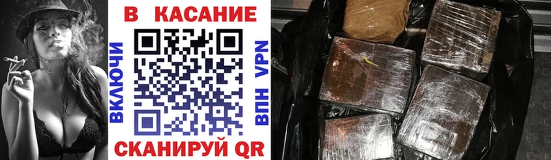 Наркотические вещества Шелехов МАРИХУАНА Альфа ПВП NBOMe Гашиш Меф COCAIN