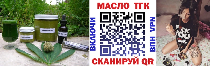 Еда ТГК конопля  Шелехов 