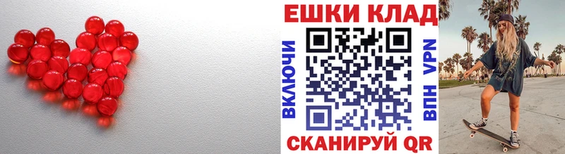 ЭКСТАЗИ диски  OMG зеркало  Шелехов 