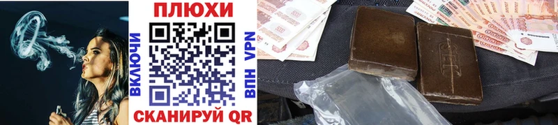 где продают наркотики  Шелехов  ссылка на мегу онион  ГАШИШ VHQ 