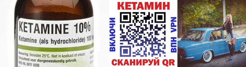 Кетамин VHQ  omg ONION  Шелехов  наркота 