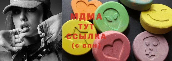молекула духа Алзамай