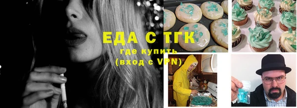 экстази Алексеевка