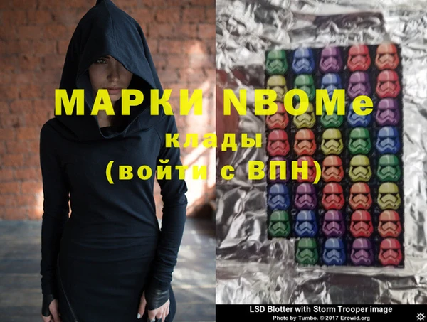 экстази Алексеевка