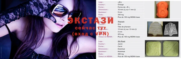 экстази Алексеевка