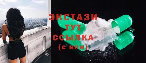 экстази Алексеевка