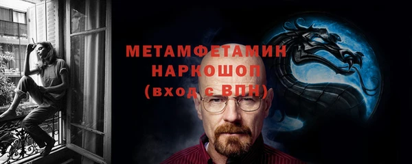 меф Алексин