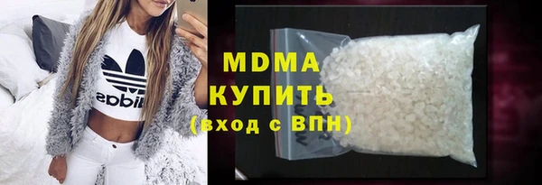 молекула духа Алзамай