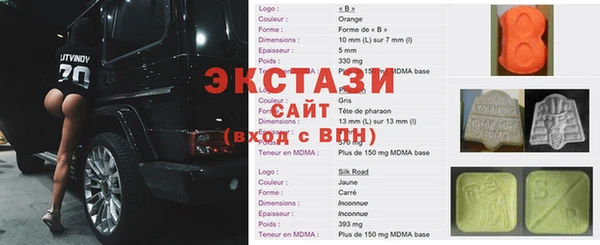 молекула духа Алзамай