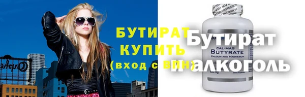 экстази Алексеевка
