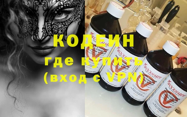 экстази Алексеевка