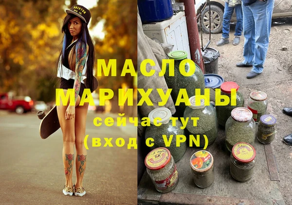 меф Алексин