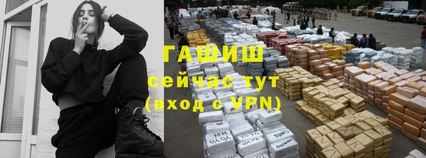 меф Алексин