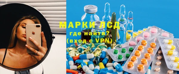 молекула духа Алзамай