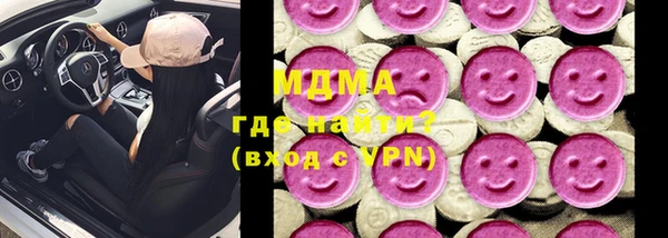 экстази Алексеевка