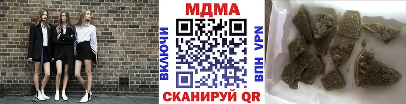 купить наркотики цена  Шелехов  МДМА кристаллы 