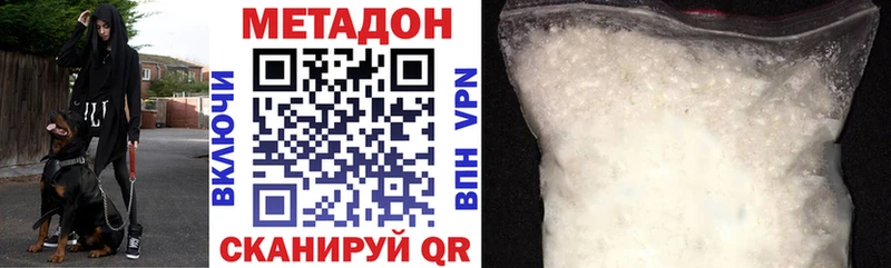 гидра сайт  Шелехов  darknet как зайти  закладки  МЕТАДОН VHQ 