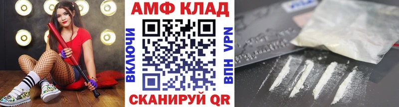 купить закладку  Шелехов  МЕТАМФЕТАМИН мет 