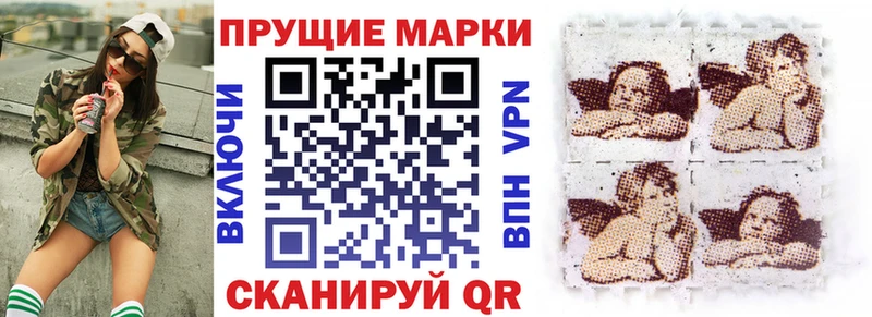 shop формула  Шелехов  Марки 25I-NBOMe 1,8мг 