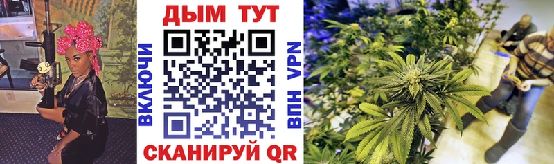 Бошки Шишки White Widow  МЕГА tor  Шелехов 